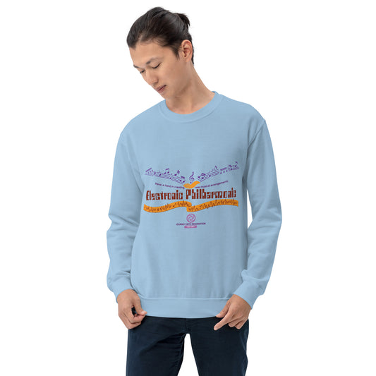 JOURNEY INTO IMAGINATION electronic philharmonic Sweatshirt